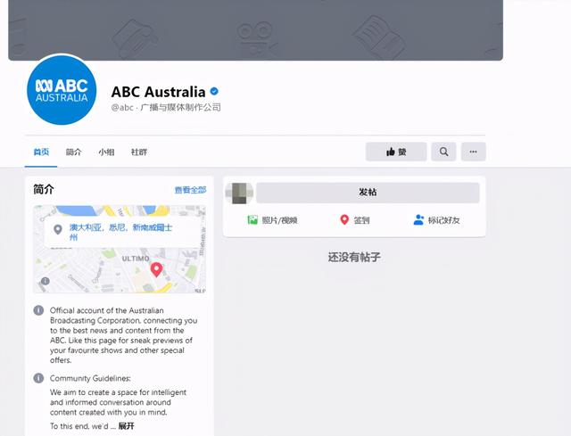 澳大利亚广播公司的脸书页面已被清空
