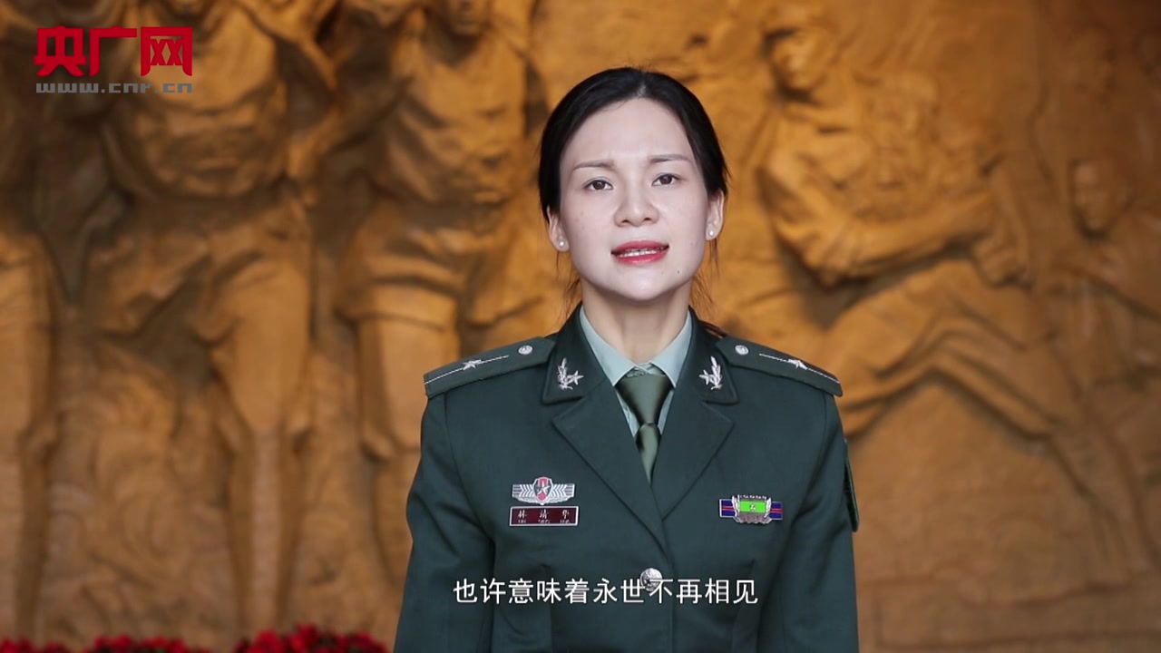 党史故事李美群马前托孤