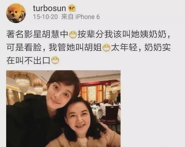 狱女 前夫被枪杀,改嫁富豪又被判入狱:女星胡慧中到底有多坎坷?