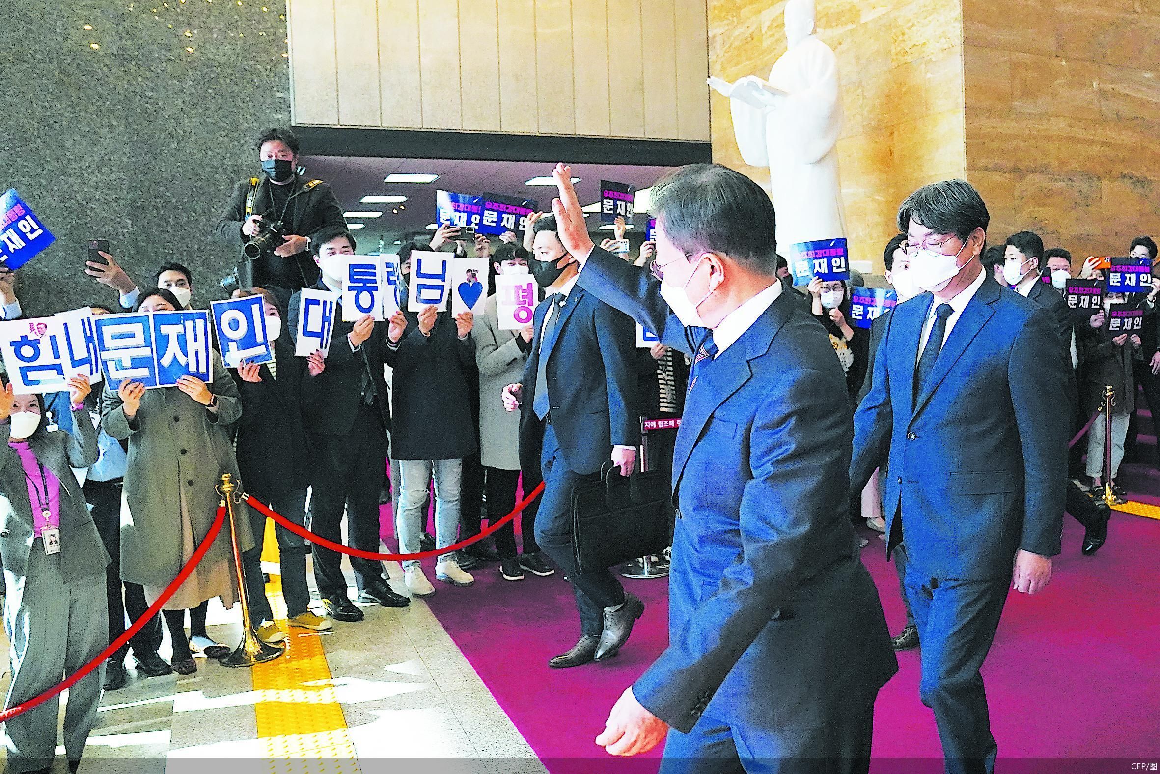 文在寅发表任内最后一次施政演说_凤凰网