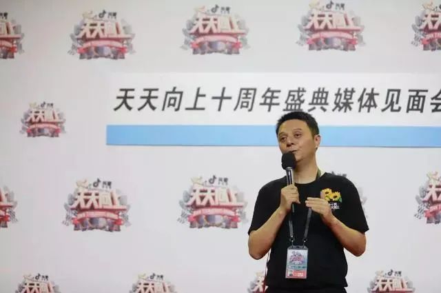 2004年8月至2012年12月湖南卫视《快乐大本营》栏目总导演,执行制片人