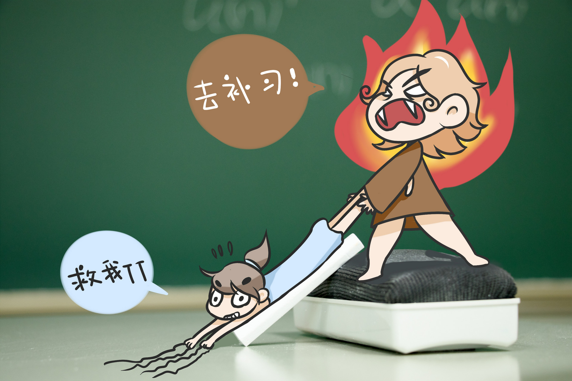 暑期就像孩子的历劫期?