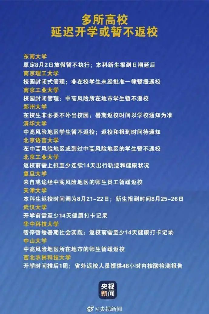 包含公司提醒员工饮食健康和作息时间通知的词条-第2张图片-鲸幼网