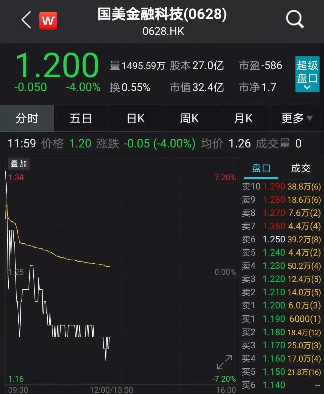 587B7EFC609EC5B2A3505D181AE9F46BFA4A6F20_size801_w1080_h1312.png