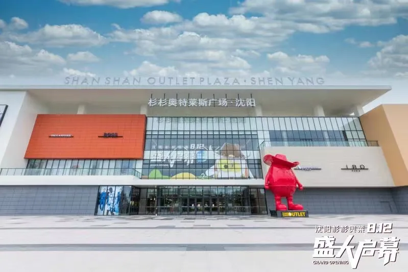 深圳光明勤诚达k 广场开业 宜家 未来家体验空间 亮相上海 凤凰网