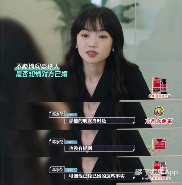 还记得《令人心动的offer》邓冰莹吗?她男朋友长这样