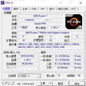 华硕天选2游戏本评测:NVIDIA GeForce RTX 3070+AMD锐龙7 5800H加持的