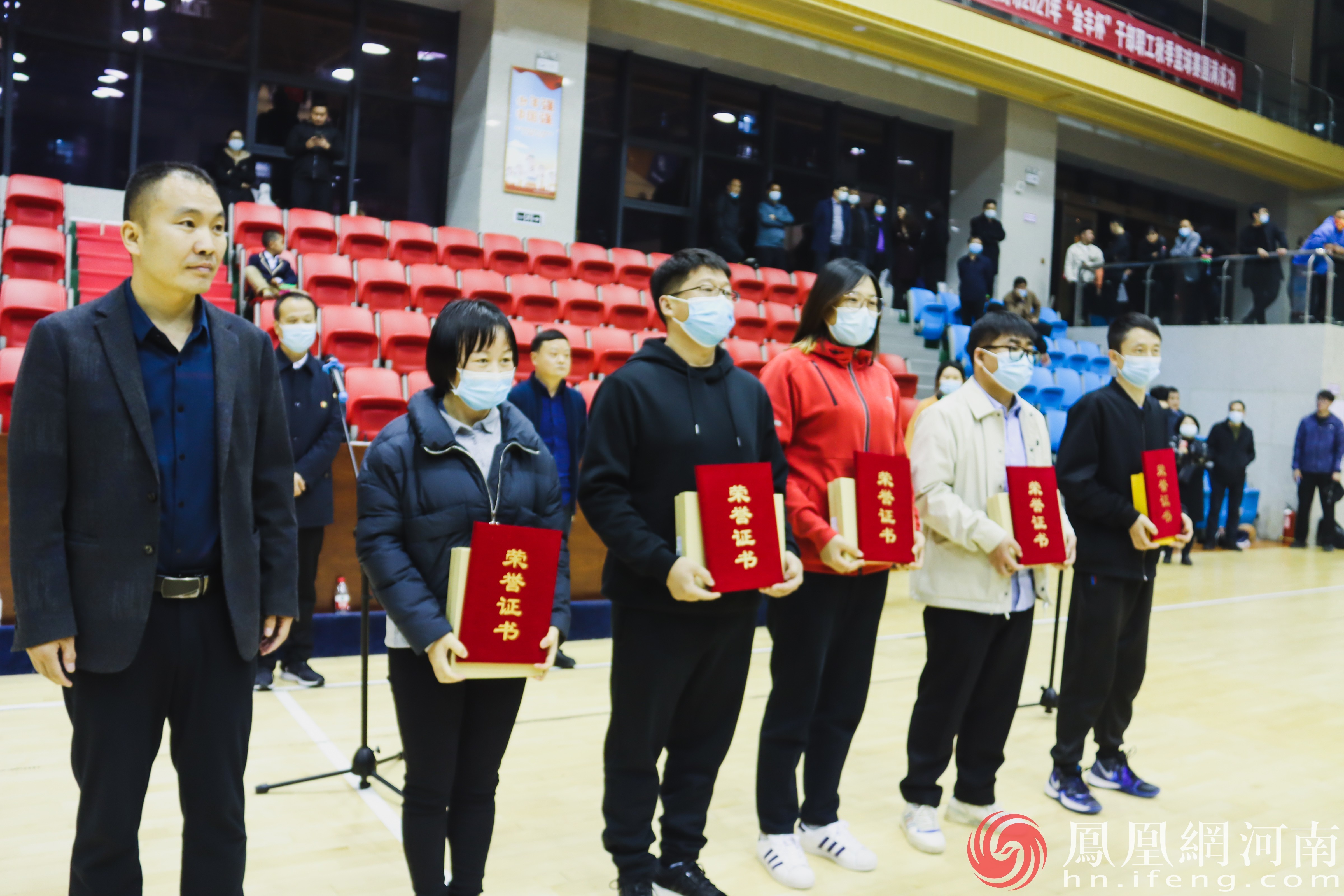 登封市2021"金丰杯"干部职工秋季篮球赛圆满闭幕(附获奖名单)__凤凰网