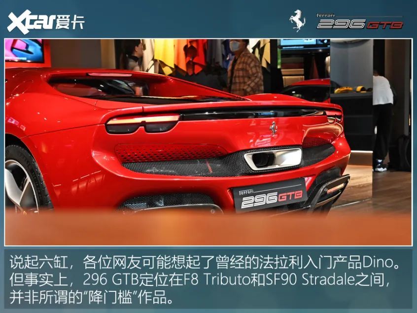 不到300万的法拉利296gtb来了有了它还要什么保时捷911turbos