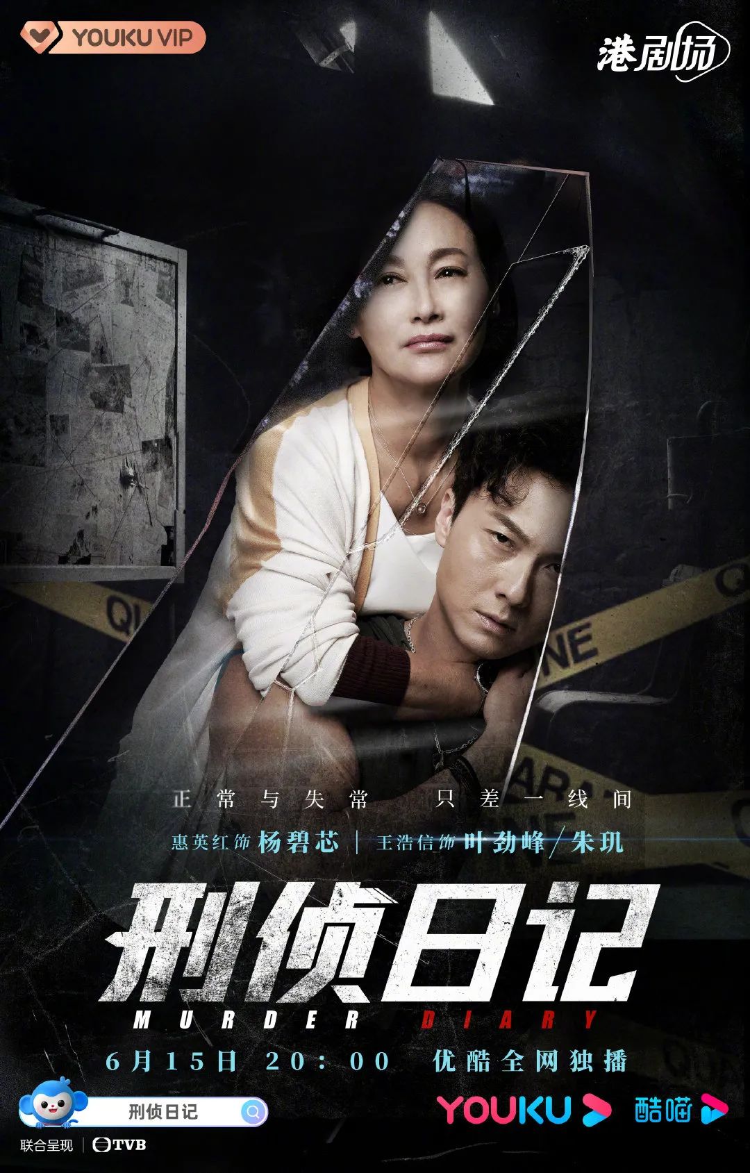 年度最高分？影后演技再次封神