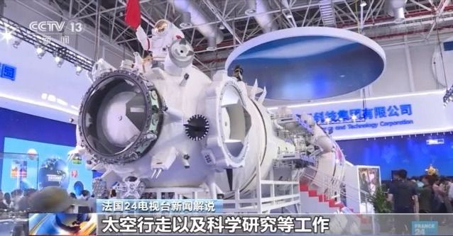 神舟十二号发射成功外媒点赞中国航天成就 甜甜新闻 神舟十二号发射成功外媒点赞中国航天成就 甜甜新闻