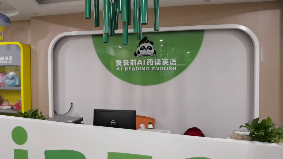 据四川直播报道,爱贝斯位于成都的多个校区也纷纷关门.