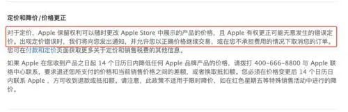 85元/g买黄金?周大福标价近5万元的手链,7000多元被拍下!商家:不会发货
