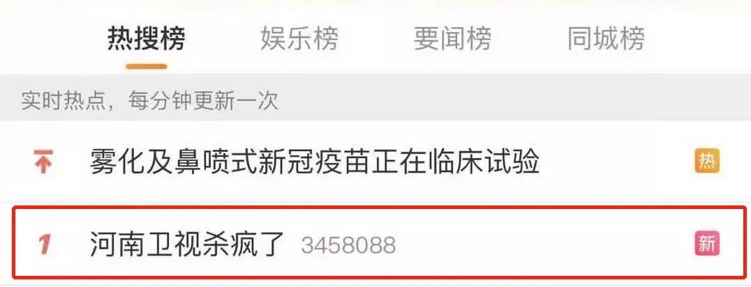 河南卫视炸场后,“神仙姐姐”的另一个身份也曝光了