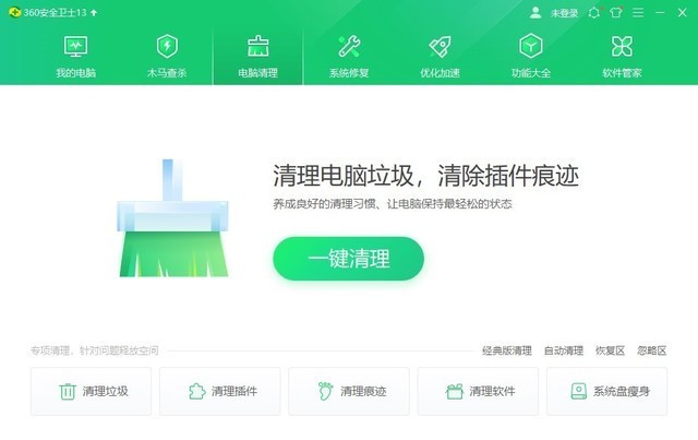 小白也能轻松玩转 360安全卫士上线新功能 Win 11易升一键升级系统!