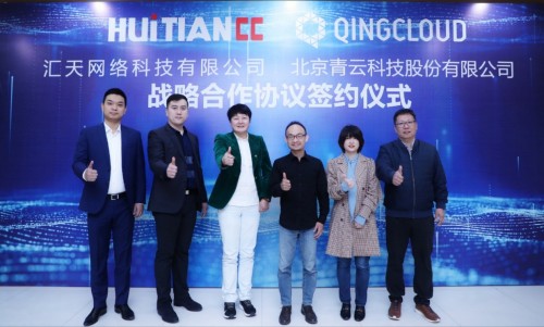 汇天网络董事长杨美玲表示,青云qingcloud 拥有大量金融行业客户,其云