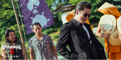 浅野忠信在电影中出演重要角色