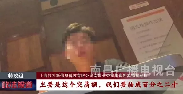 饿了么疑“涉黄”：提供上门服务368元一小时 正在调查(图11)