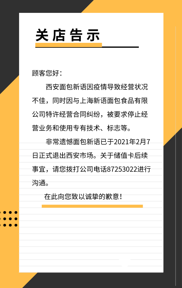 台湾逾4成it企业营收下降日经中文网