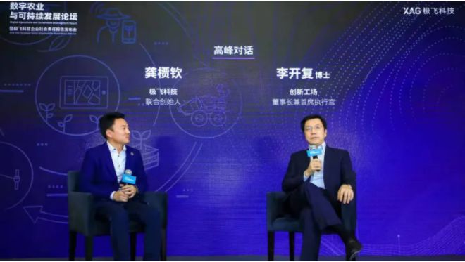 李开复:农村是人工智能(AI)和机器人应用落地的最好场景
