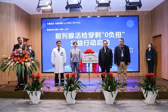 聚焦肺结节、泌尿肿瘤、低位直肠癌，上海孟超肿瘤医院打造“三中心一基地”(图4)