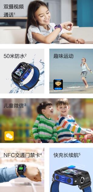 家电捡漏:华为儿童手表4X新耀款预售 到手价1398