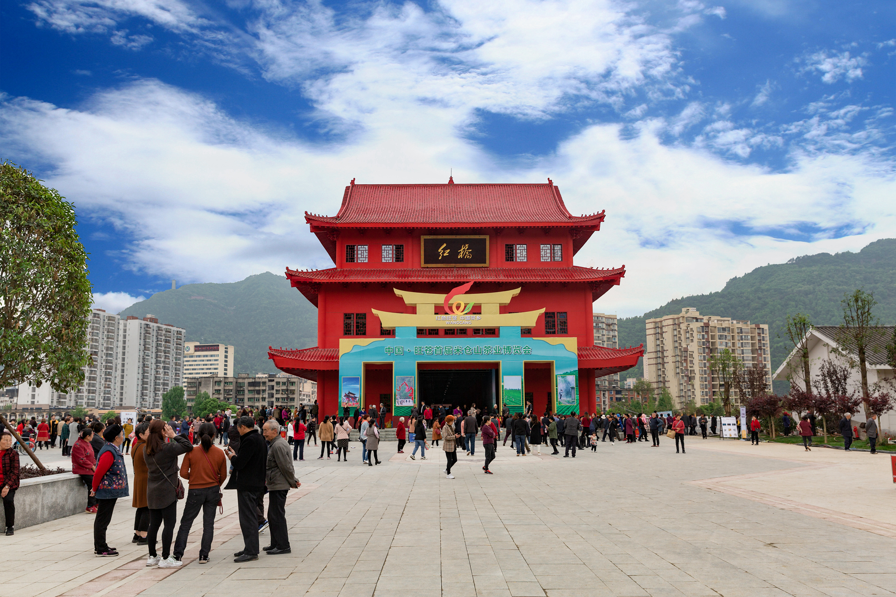 打卡旺苍网红桥顺便逛茶博会,景美人多,走带你去看看!__凤凰网