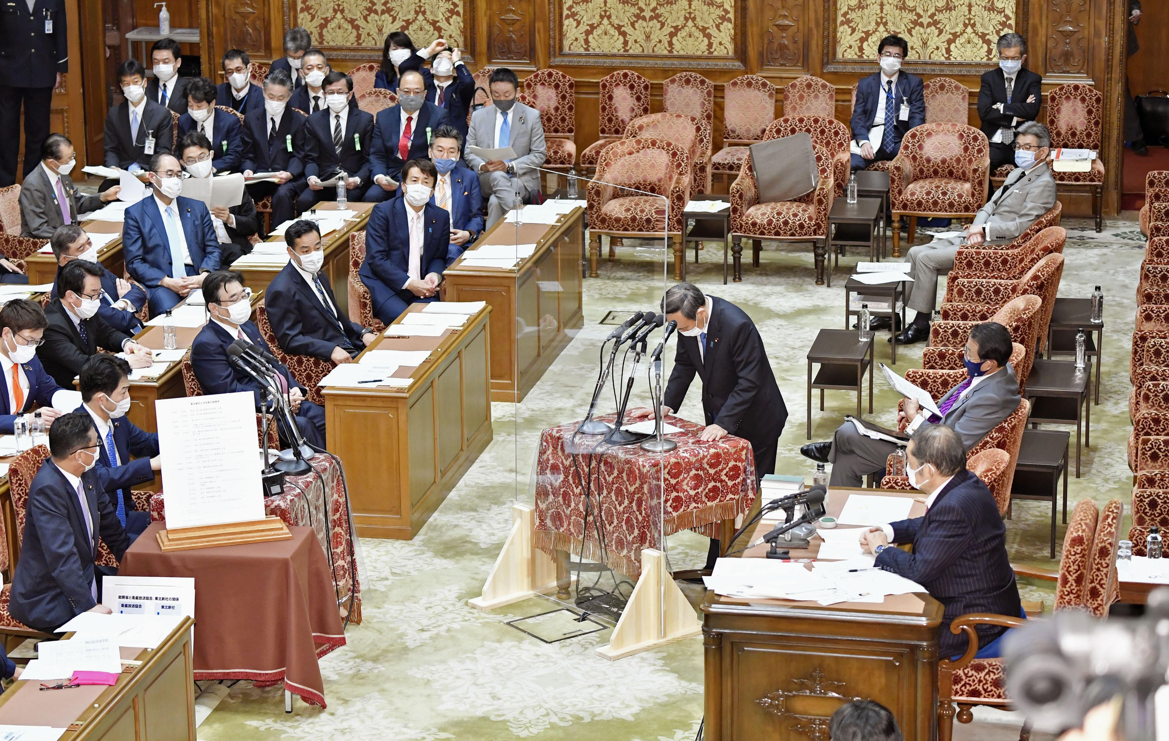 东京,日本首相菅义伟在日本众议院预算委员会会议上为儿子的丑闻鞠躬