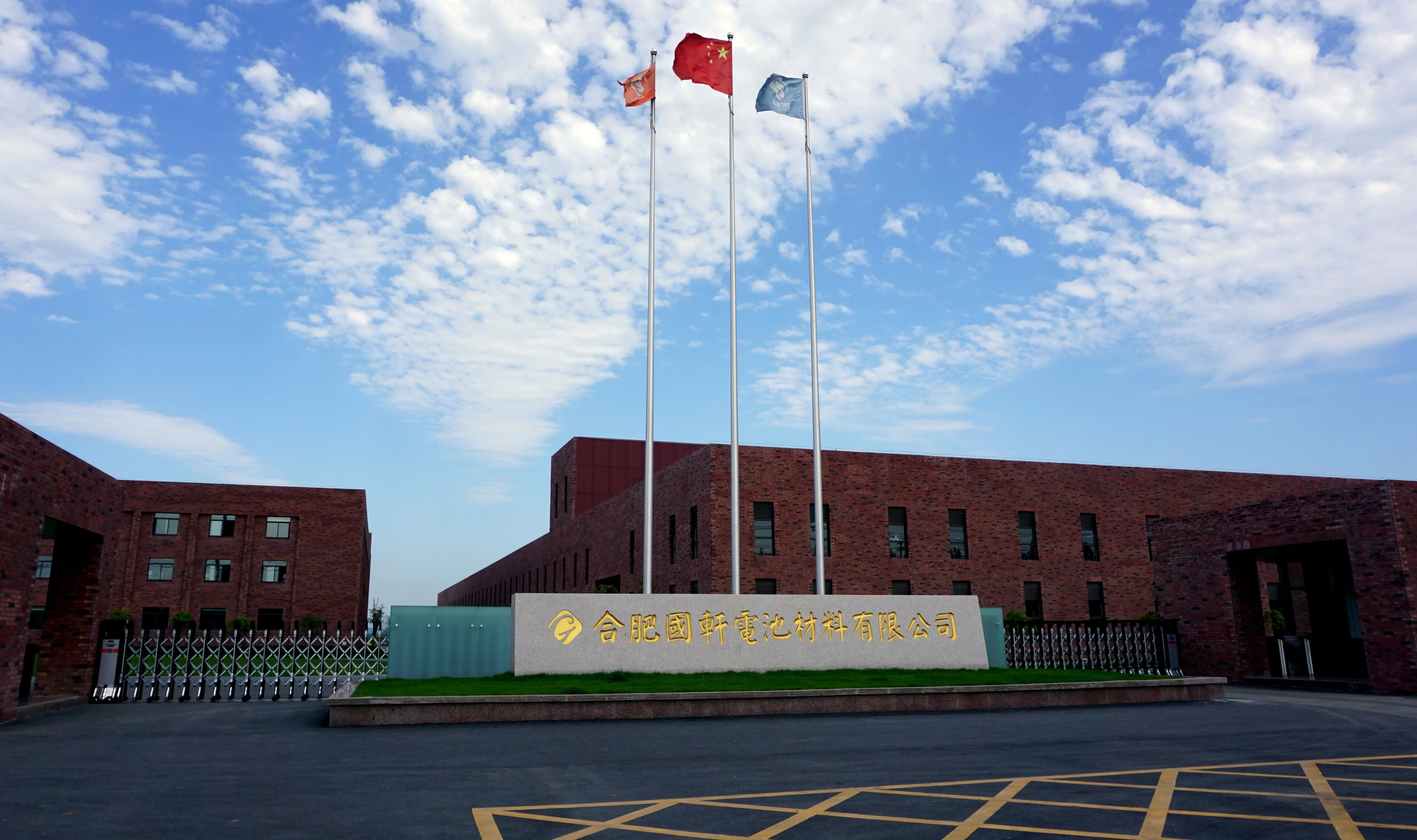 大众中国成国轩高科第一大股东__凤凰网