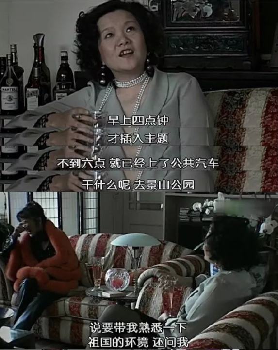 不解释，懂的都懂。/《无穷动》