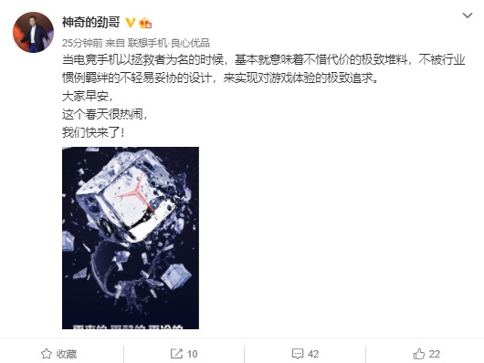 不向行业惯例妥协的设计 联想拯救者新机预热 我们快来了 凤凰网