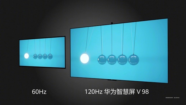 华为首款98寸巨幕华为智慧屏v98正式发布
