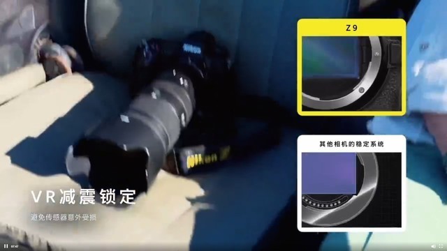 影像行业重大变革 尼康Z9旗舰微单相机解析