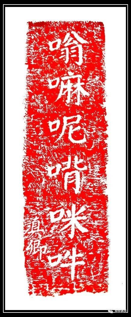 西游|《西游记》,关于剧情中的几句咒语的有趣之处__凤凰网