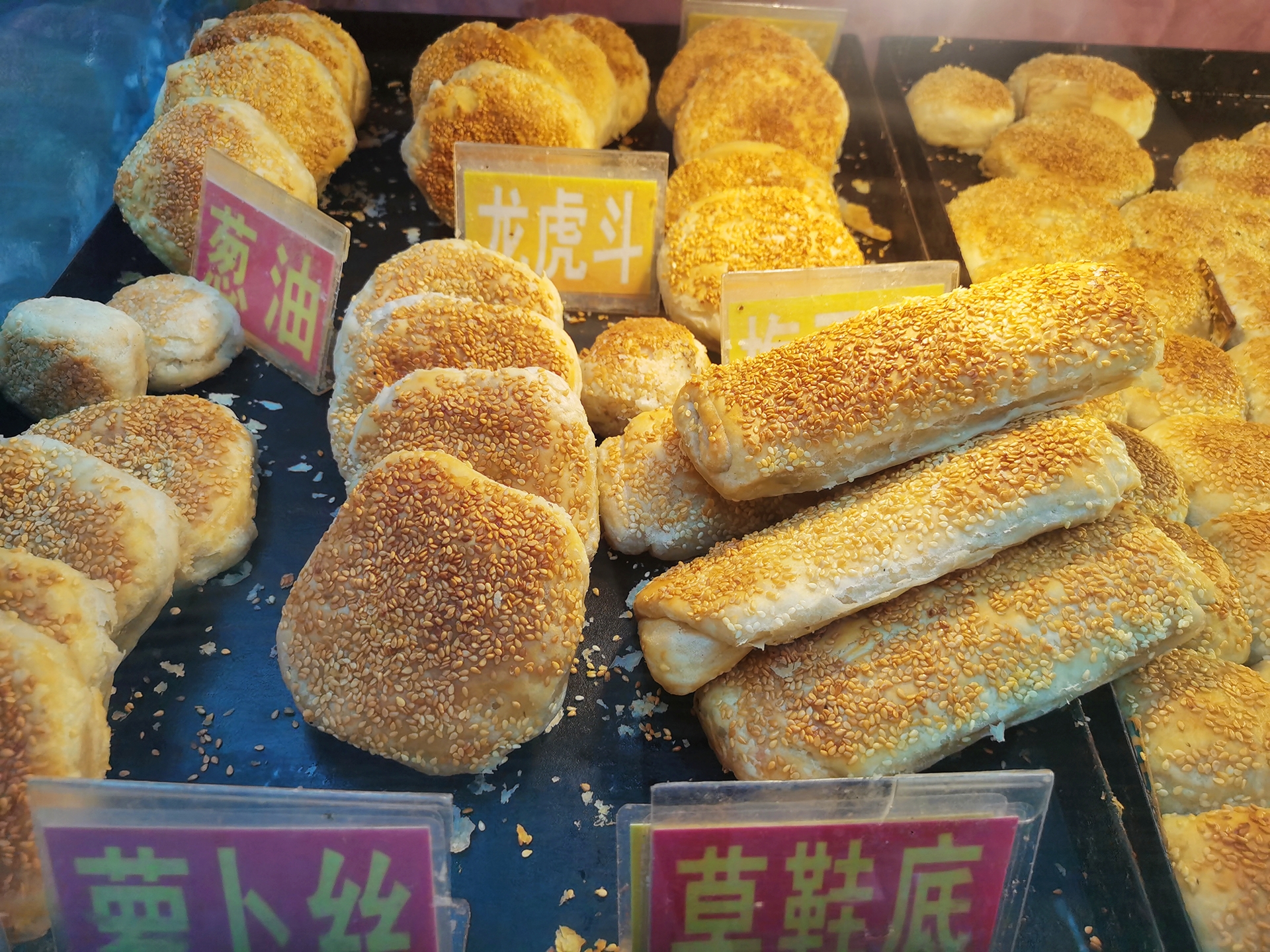 探秘甘泉路上人气网红美食黄桥烧饼