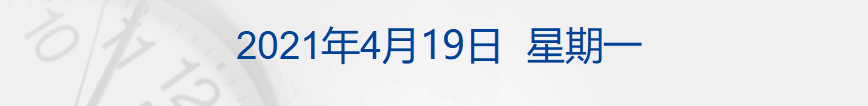 早财经|周小川谈比特币：要搞清楚对实体经济的好处是什么！央行也有最新表态；华为智选“开售”新能源车插图