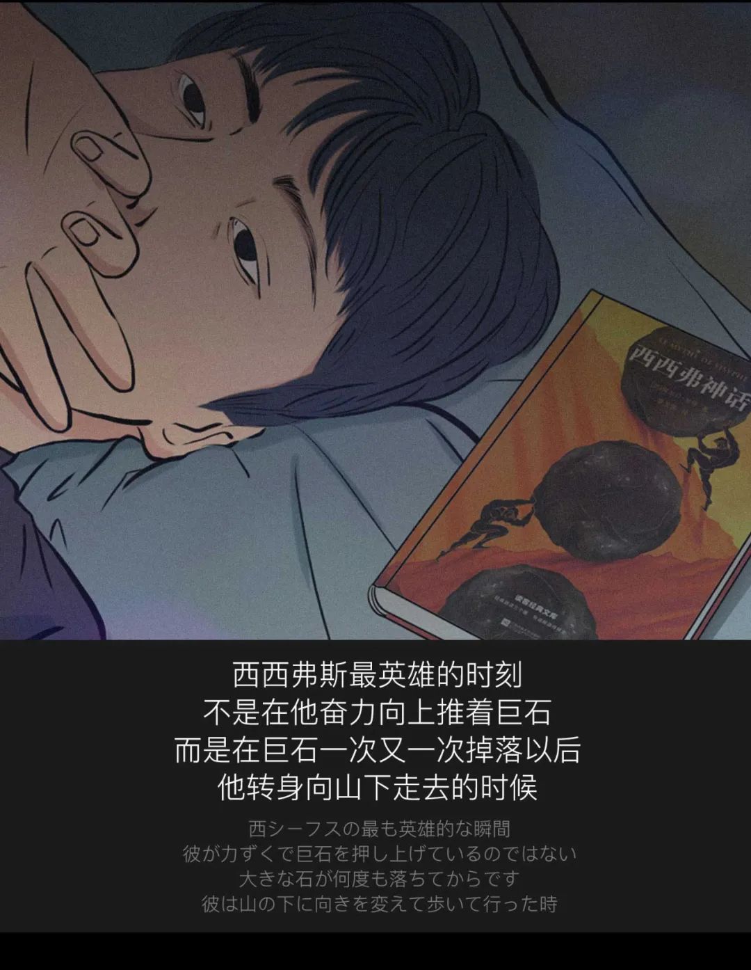 曾经我也觉得人生没有意义，直到遇见这本书