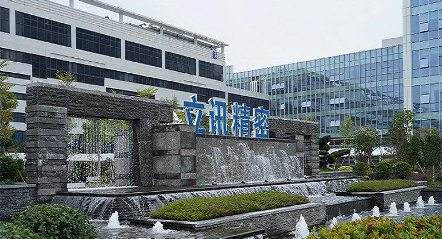 立讯精密两天市值蒸发206亿净利增速或放缓实控人再减持72亿