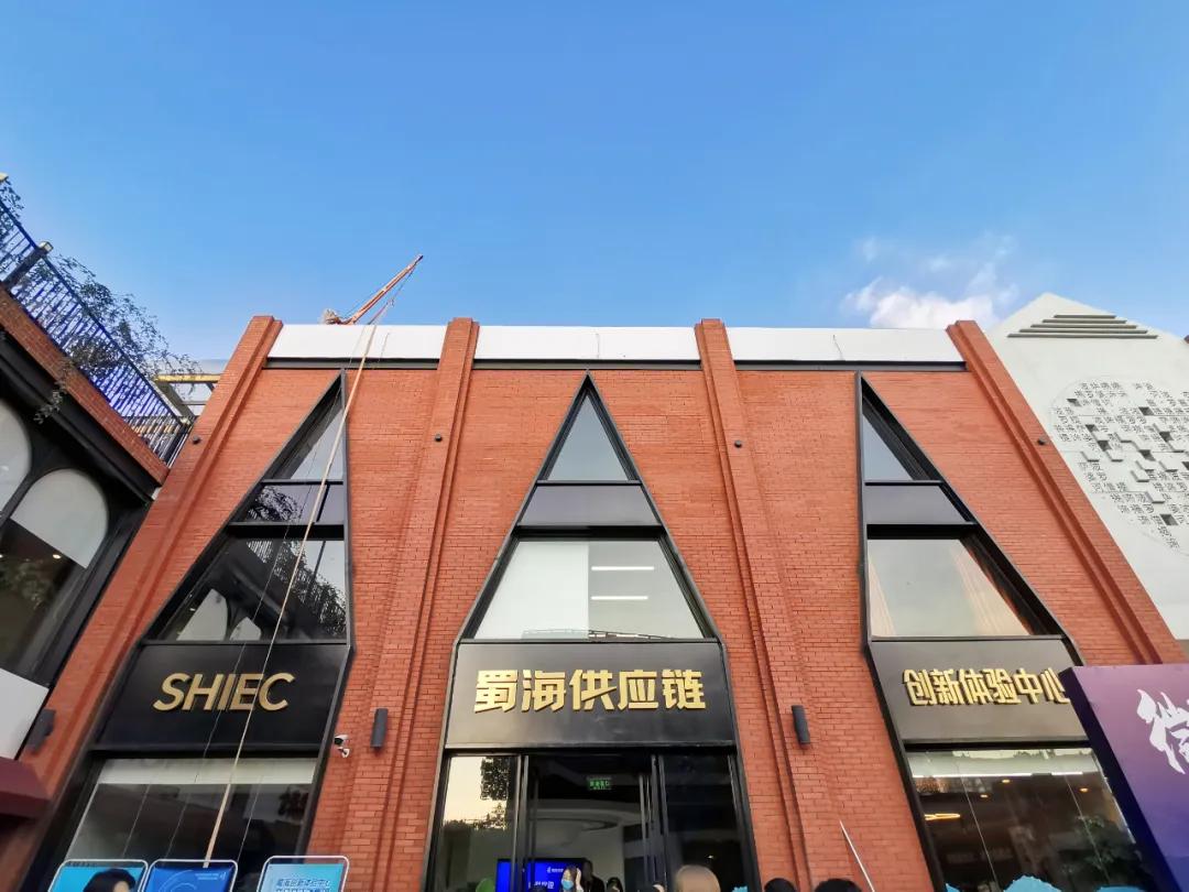 走进小佩宠物&蜀海供应链创新体验中心,全员满载而归