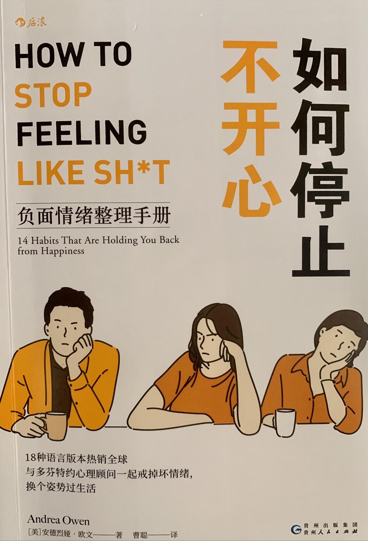 当有人向你倾诉,或是表达情绪与感受时,你能做的就是倾听和陪伴__凤凰网