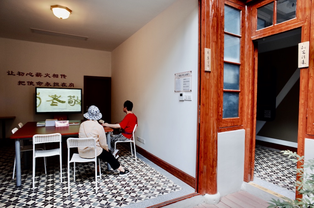 南昌路100弄1号的“瑞金·初心会客厅”。