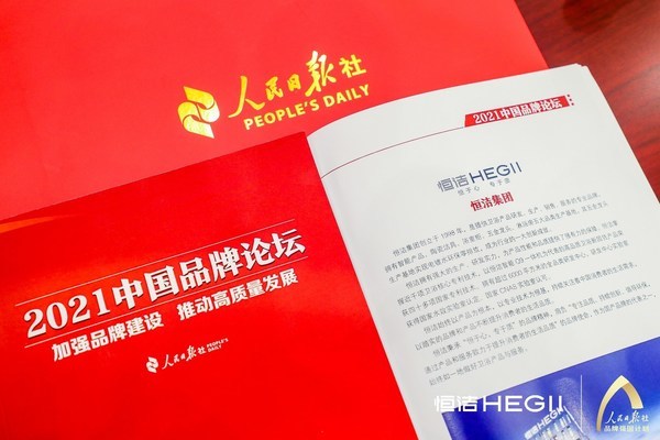 从明星单品到全场景卫浴空间解决方案 恒洁把握行业第二增长曲线插图1