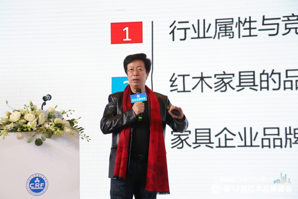 中国红木家具品牌排行榜_连续12年!红古轩被评为“中国红木家具十大品牌”!