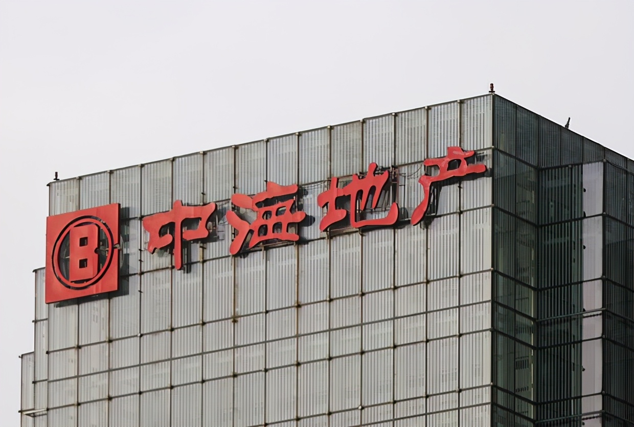 中海地产上半年合约销售额2072亿 前6月斥资458亿拿地__凤凰网