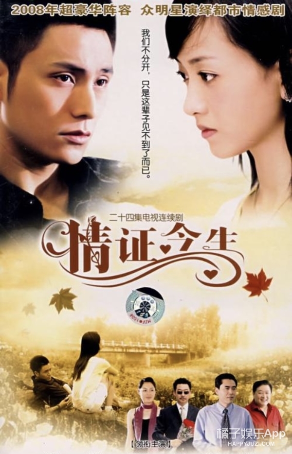 两人相识于2013年, 在《情定三生》中饰演一对乱世中情路坎坷的恋人