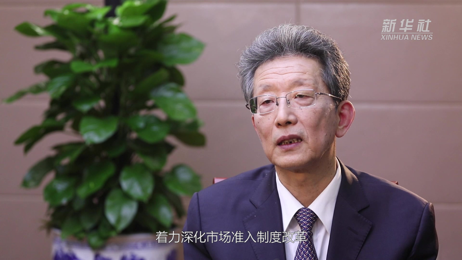 权威访谈｜推动亿户大市场高质量发展——访国家市场监督管理总局局长张工