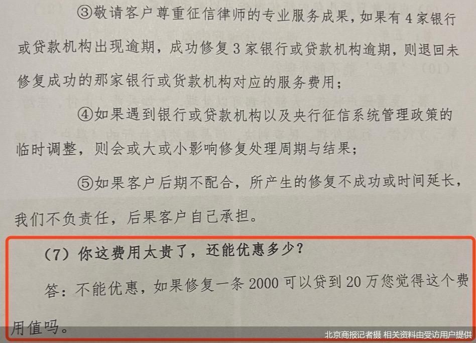 北京商报记者摄 相关资料由受访用户提供
