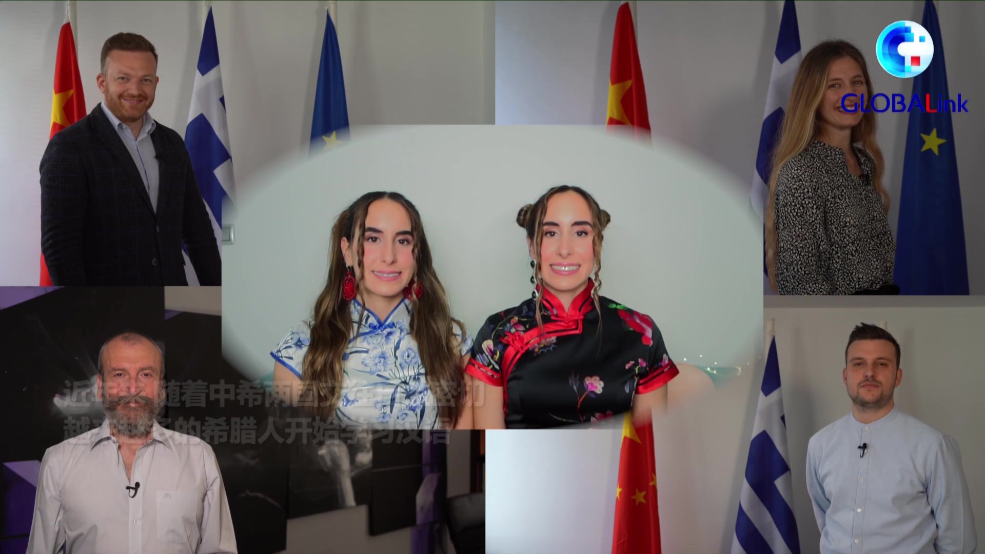 全球连线丨联合国中文日，他们讲述自己对汉语的热爱_凤凰网视频_凤凰网
