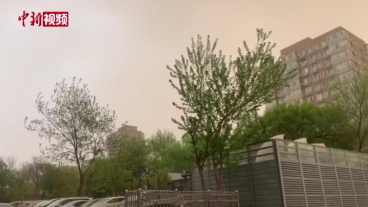 北京下“泥雨”：沙尘降雨雷电齐“现身”