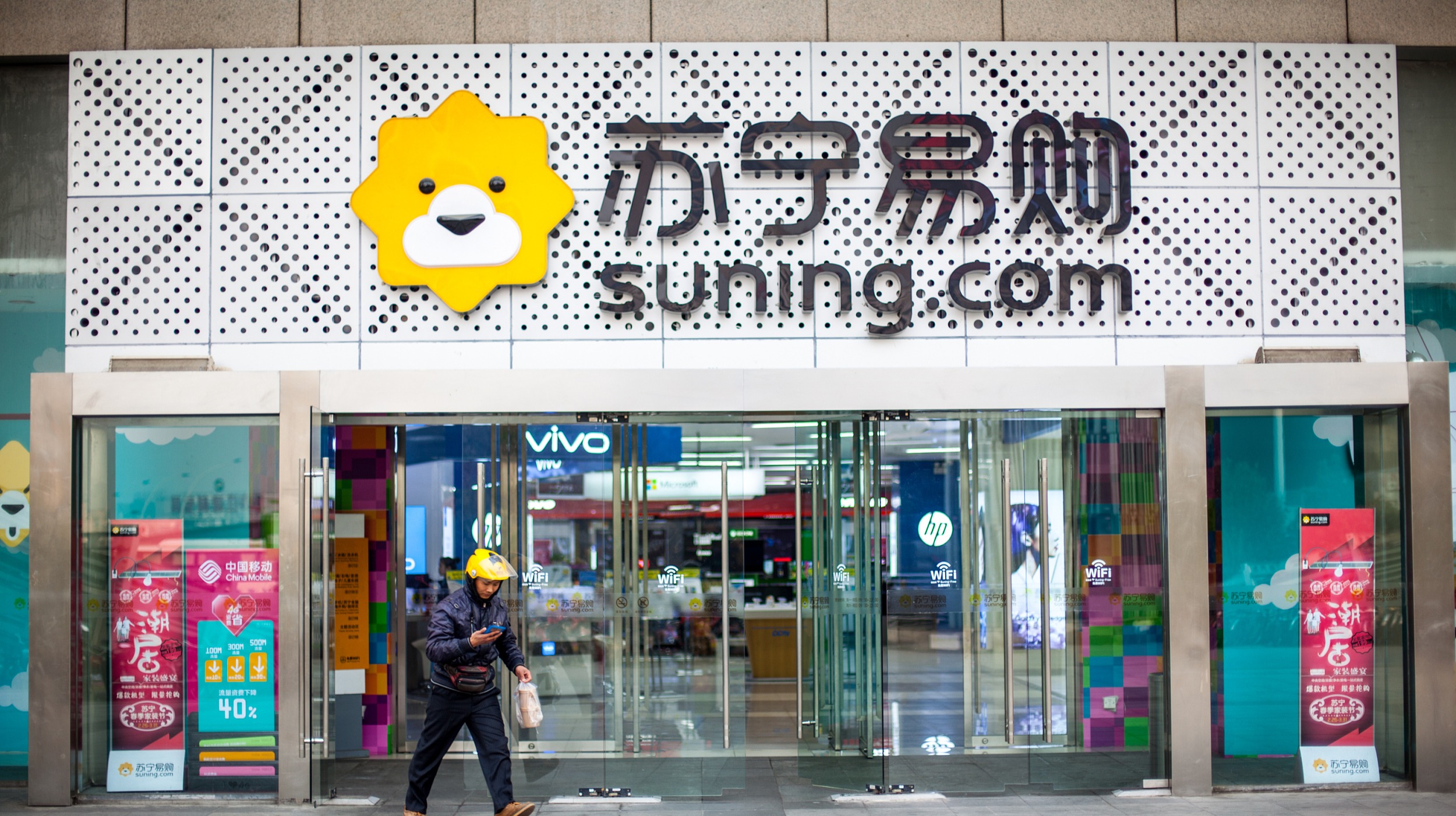 苏宁"卖无可卖"